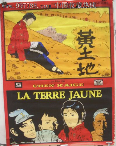 哪里能办集体土地使用证